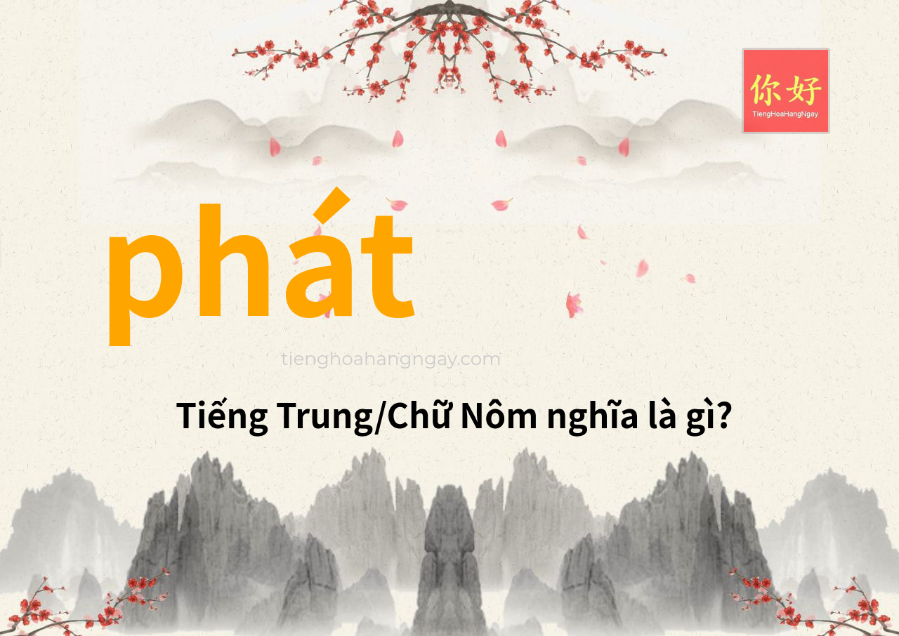 phát tiếng Trung là gì?