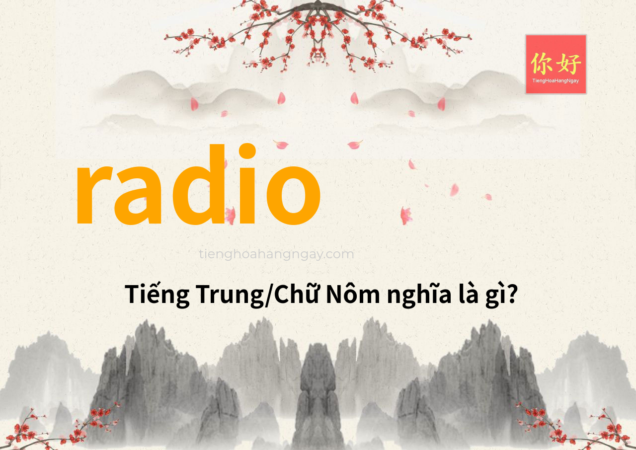 radio tiếng Trung là gì?