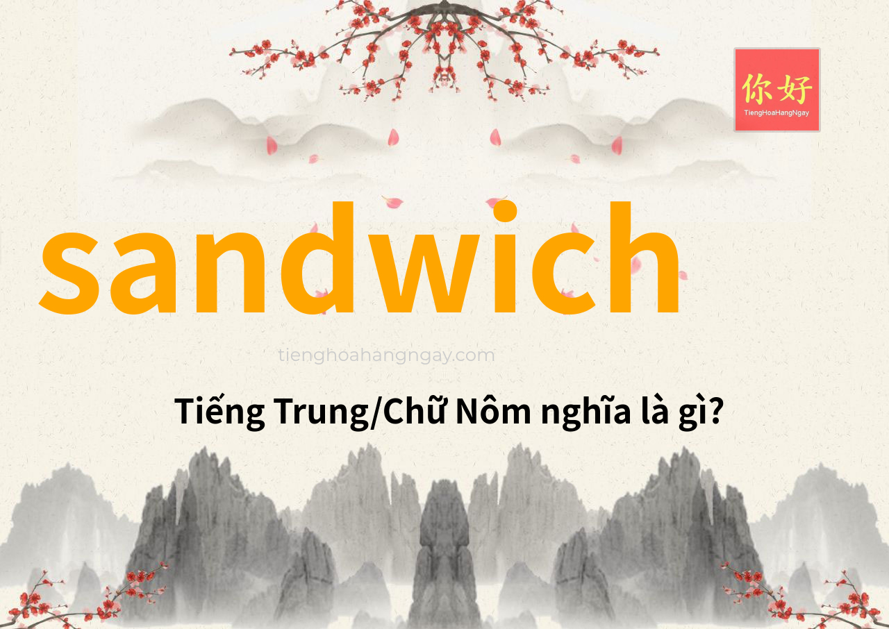 sandwich tiếng Trung là gì?