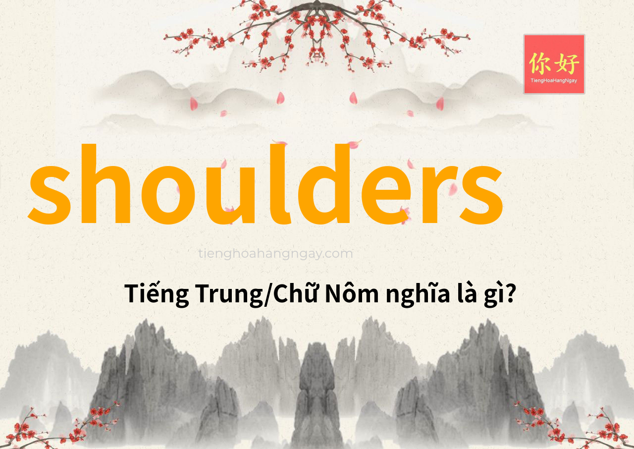 shoulders tiếng Trung là gì?