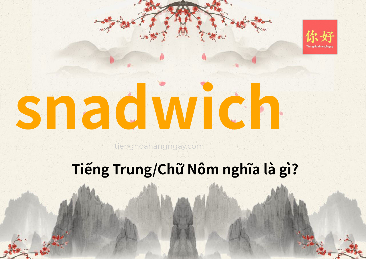 snadwich tiếng Trung là gì?
