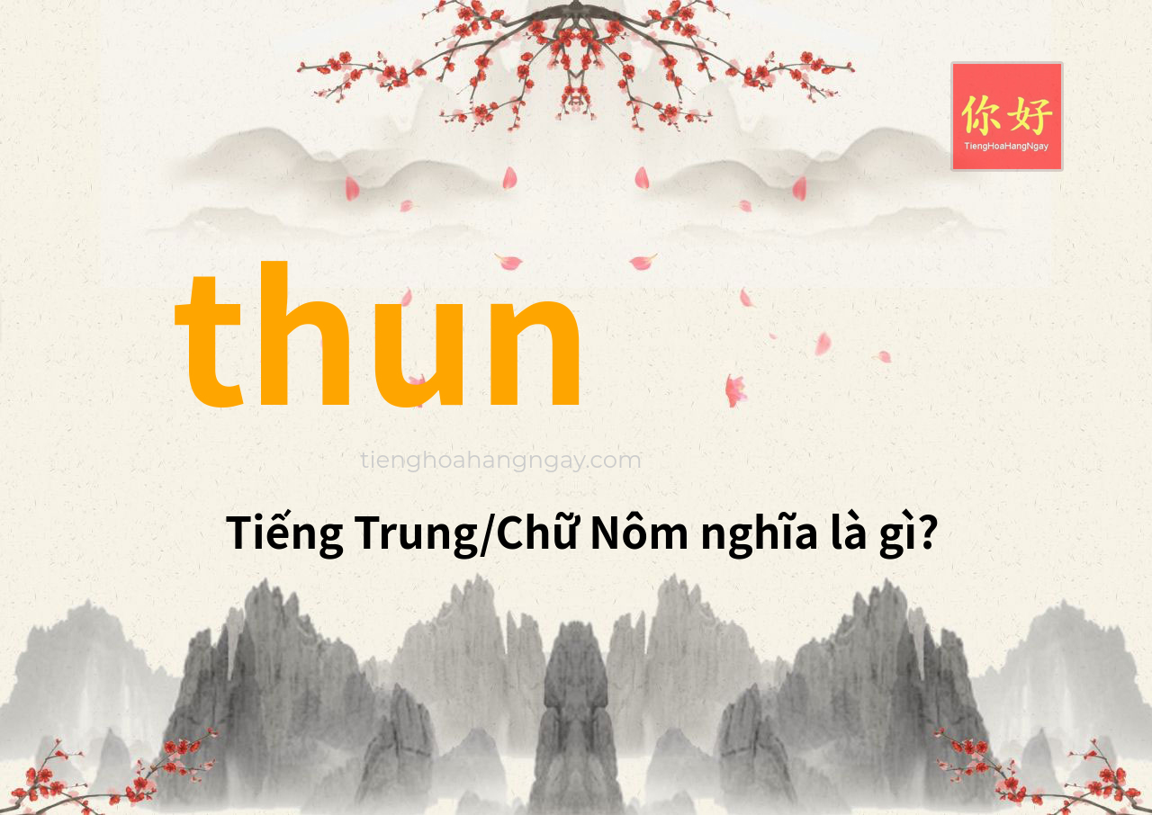 thun tiếng Trung là gì?