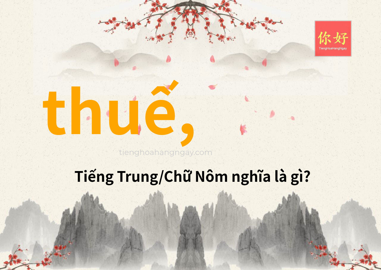 thuế, tiếng Trung là gì?