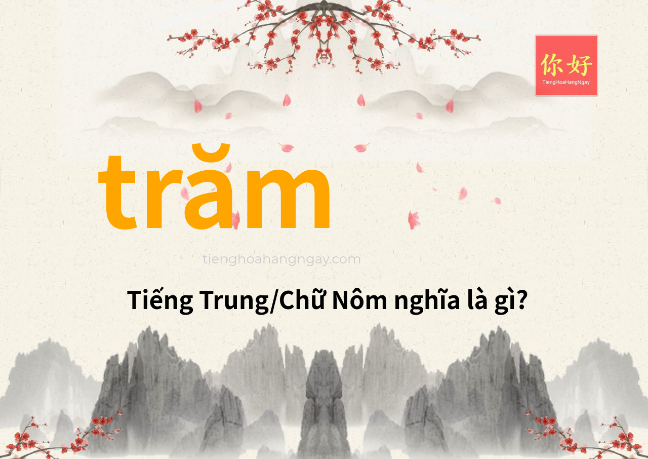 trăm tiếng Trung là gì?