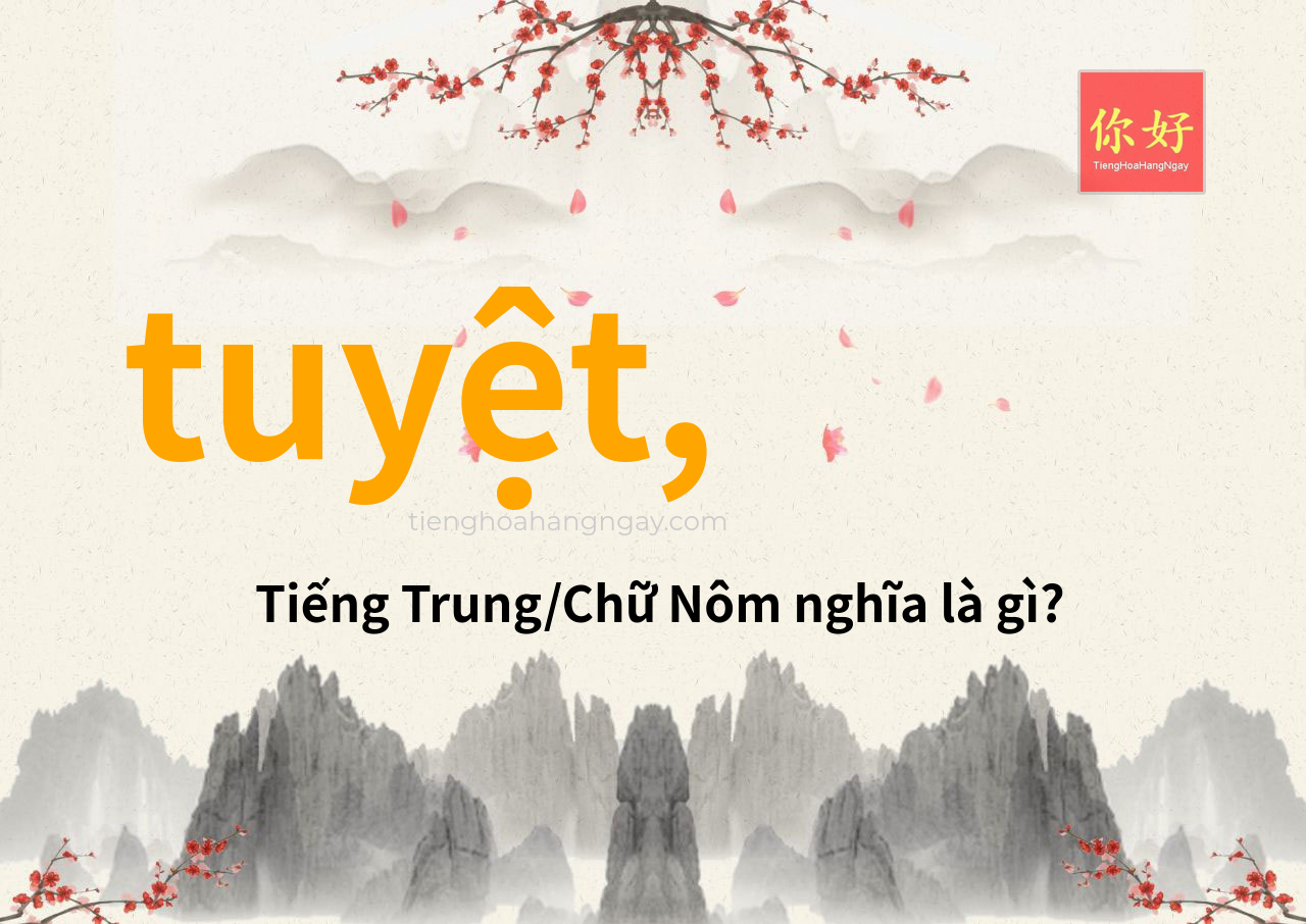 tuyệt, tiếng Trung là gì?