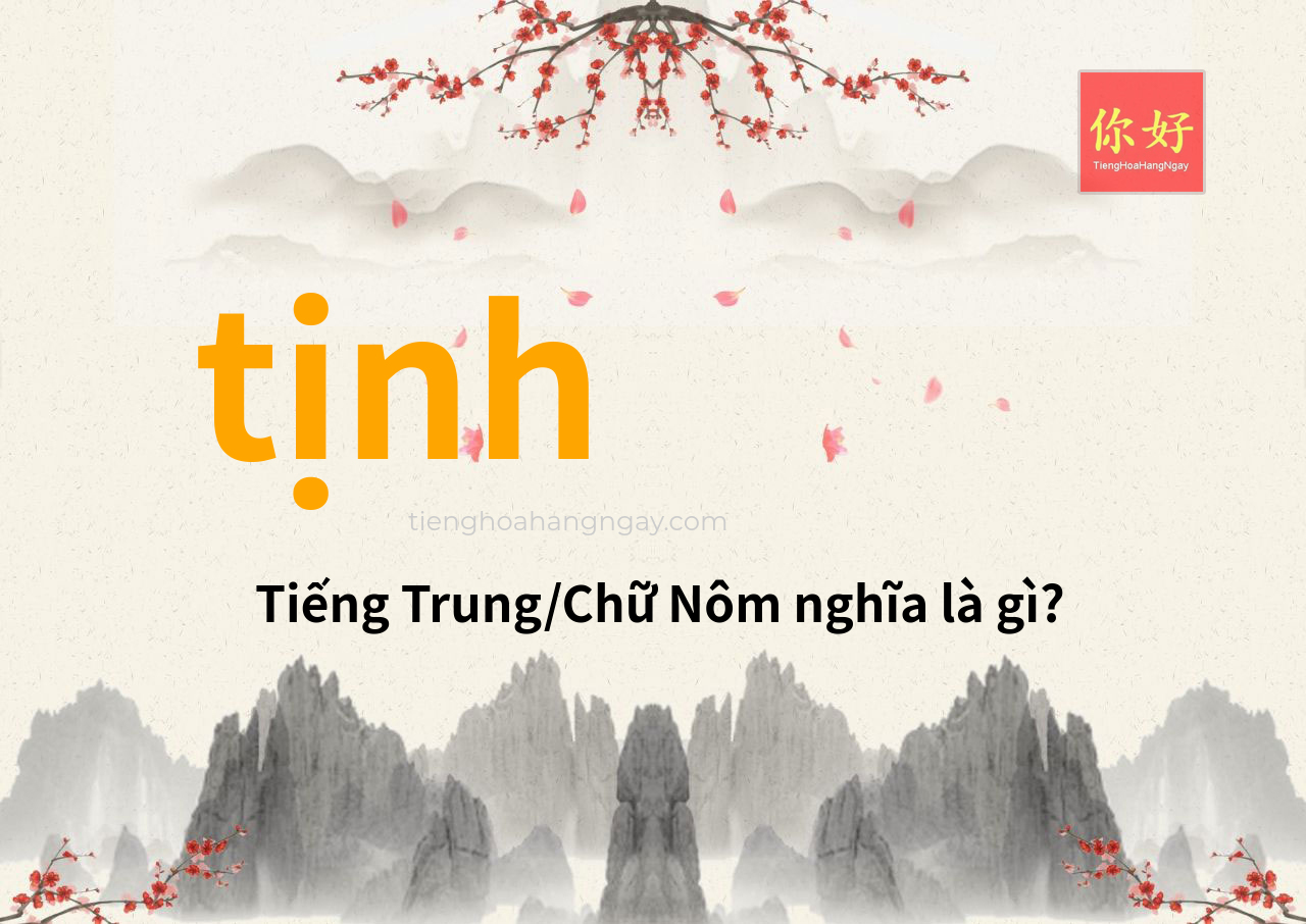 tịnh tiếng Trung là gì?