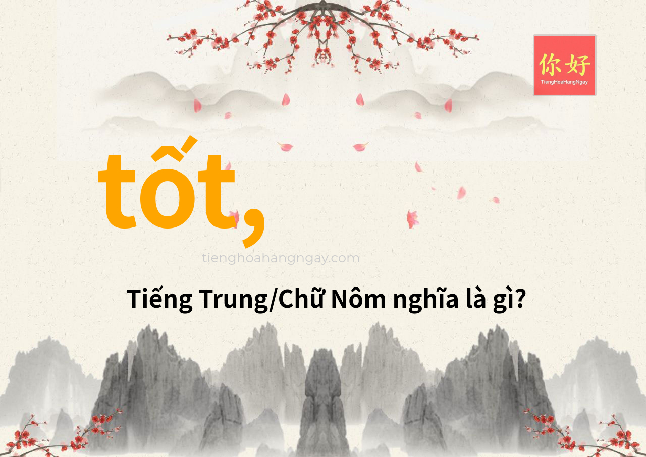 tốt, tiếng Trung là gì?