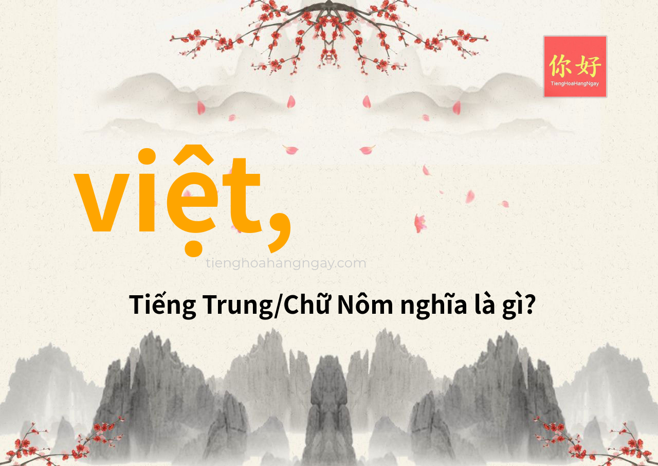 việt, tiếng Trung là gì?