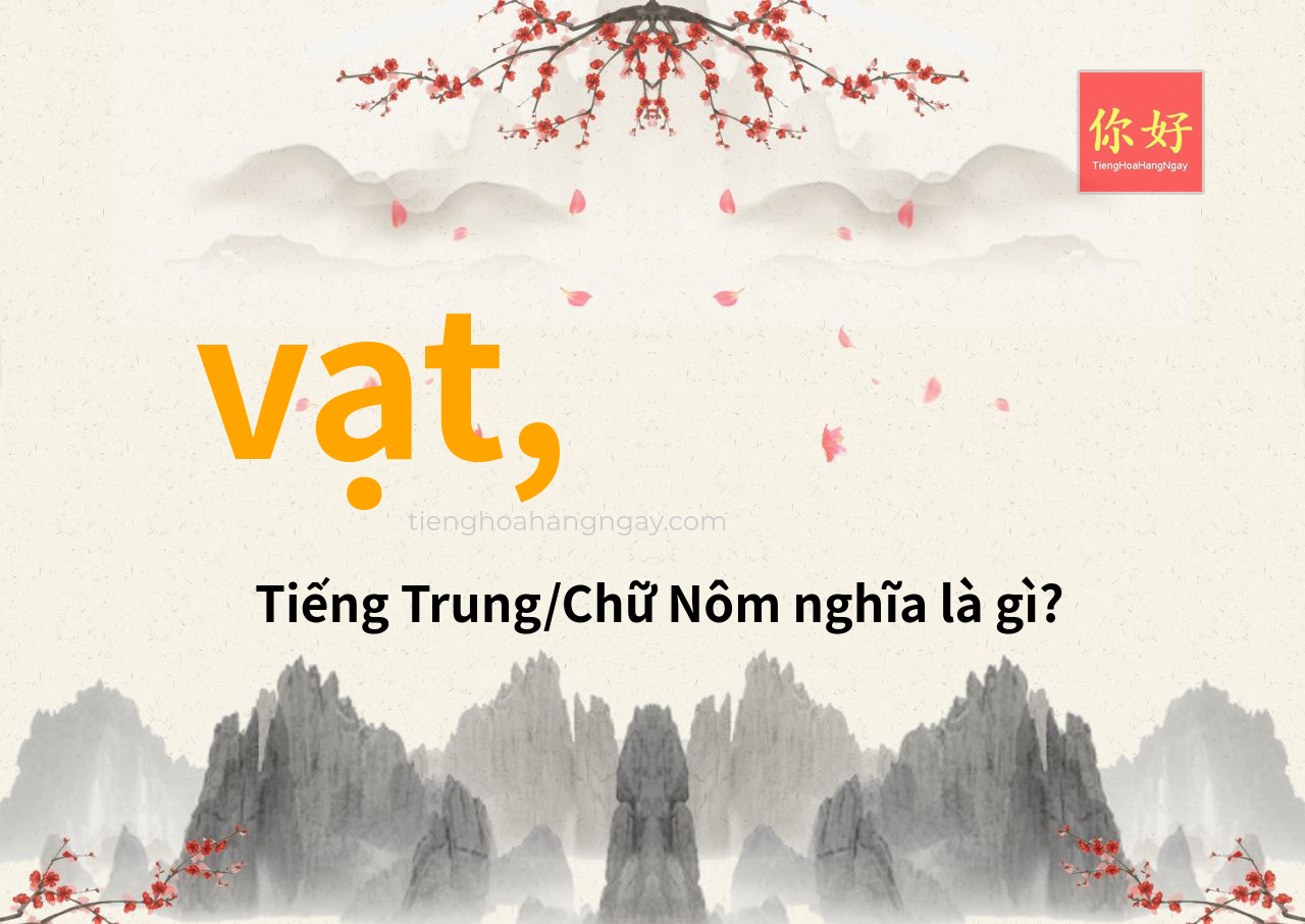 vạt, tiếng Trung là gì?