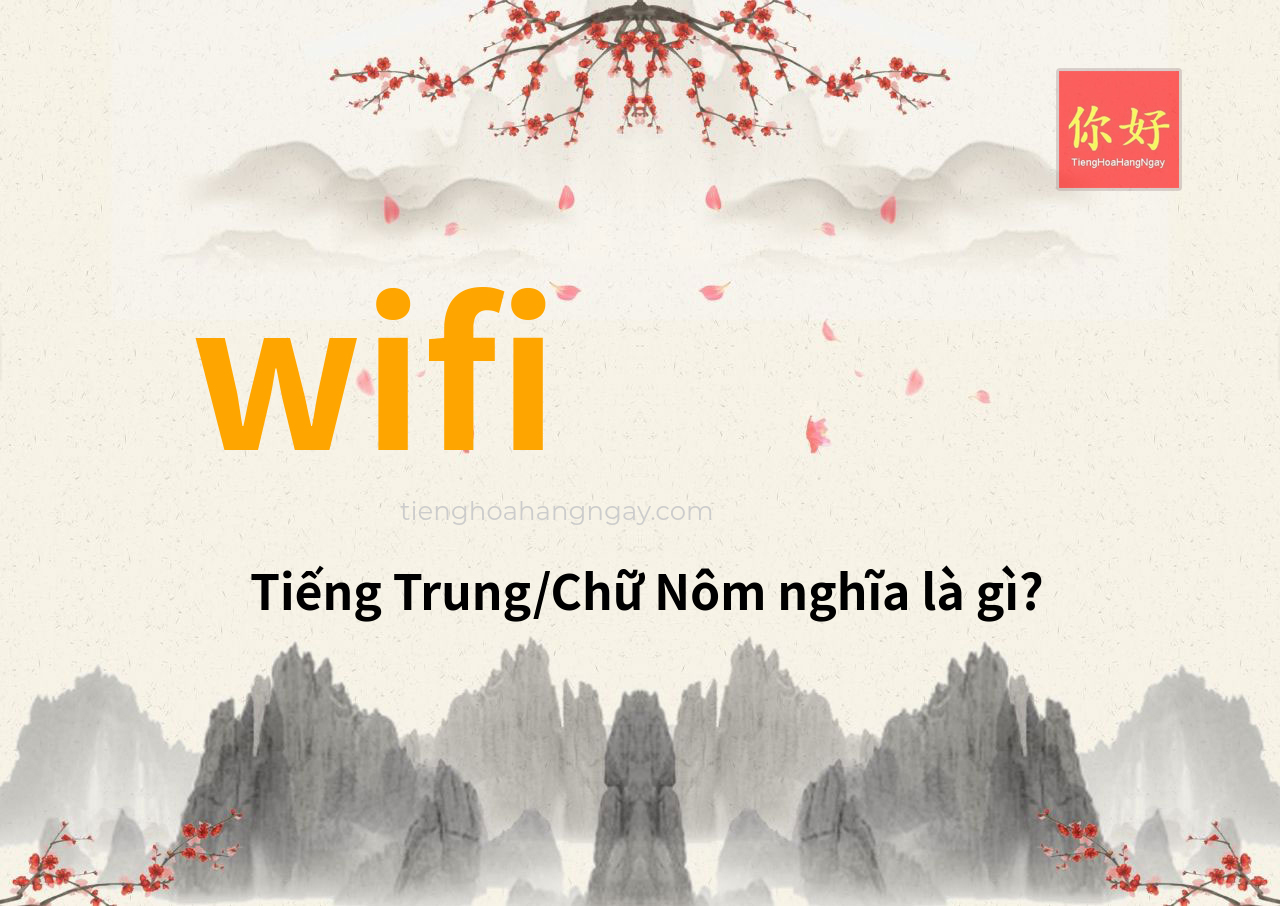 wifi tiếng Trung là gì?