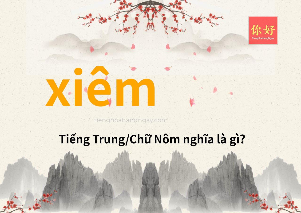 xiêm tiếng Trung là gì?