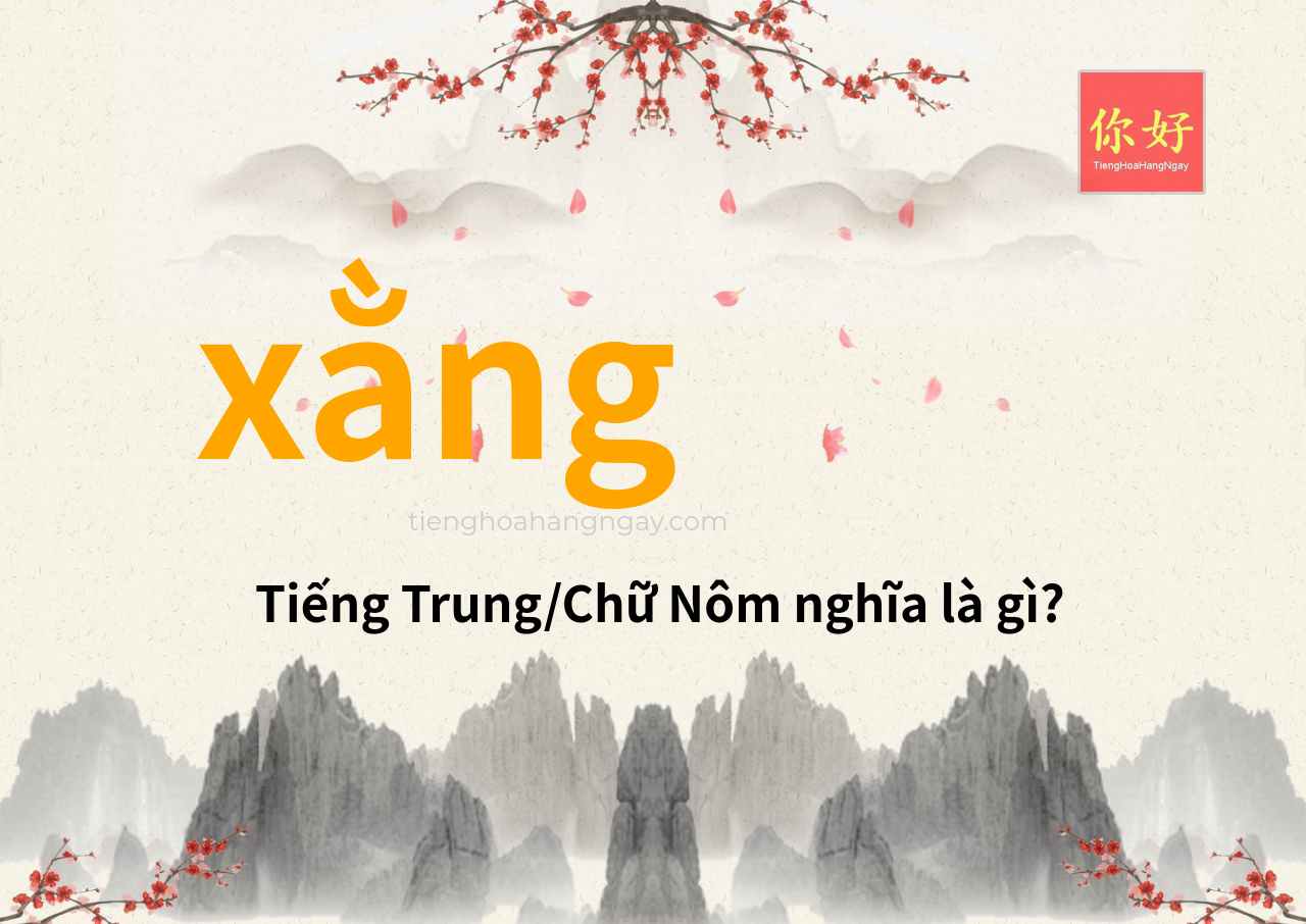 xằng tiếng Trung là gì?