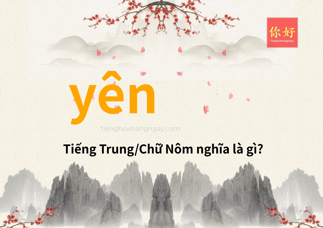 yên tiếng Trung là gì?