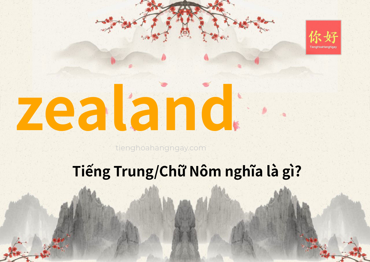 zealand tiếng Trung là gì?