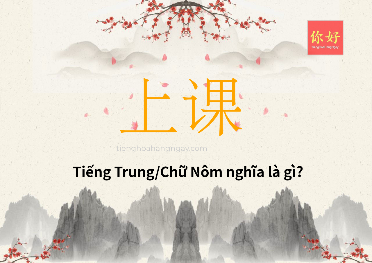 上课 tiếng Trung là gì?