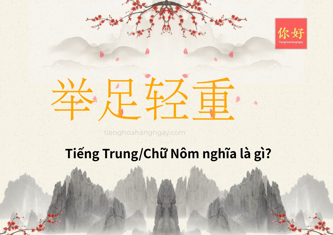 举足轻重 tiếng Trung là gì?