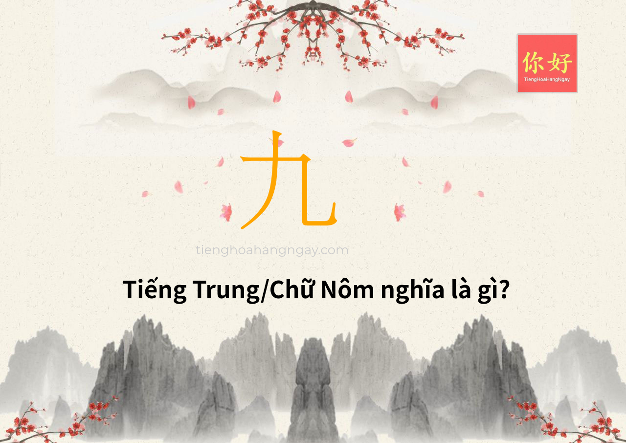 九 tiếng Trung là gì?