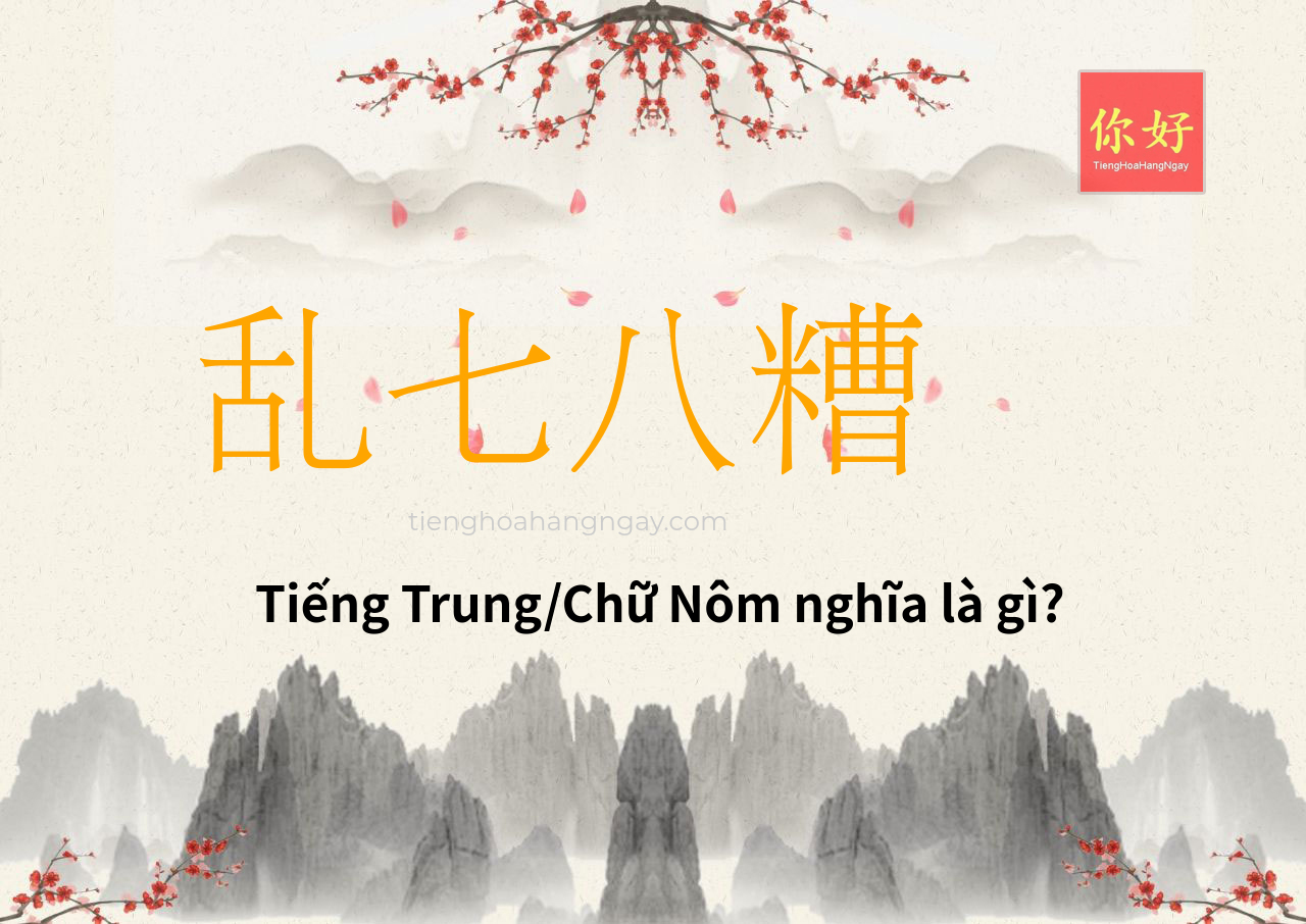 乱七八糟 tiếng Trung là gì?