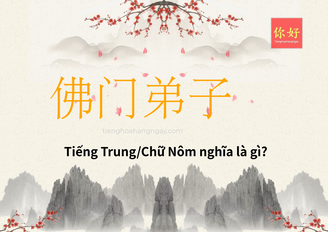 佛门弟子 tiếng Trung là gì?