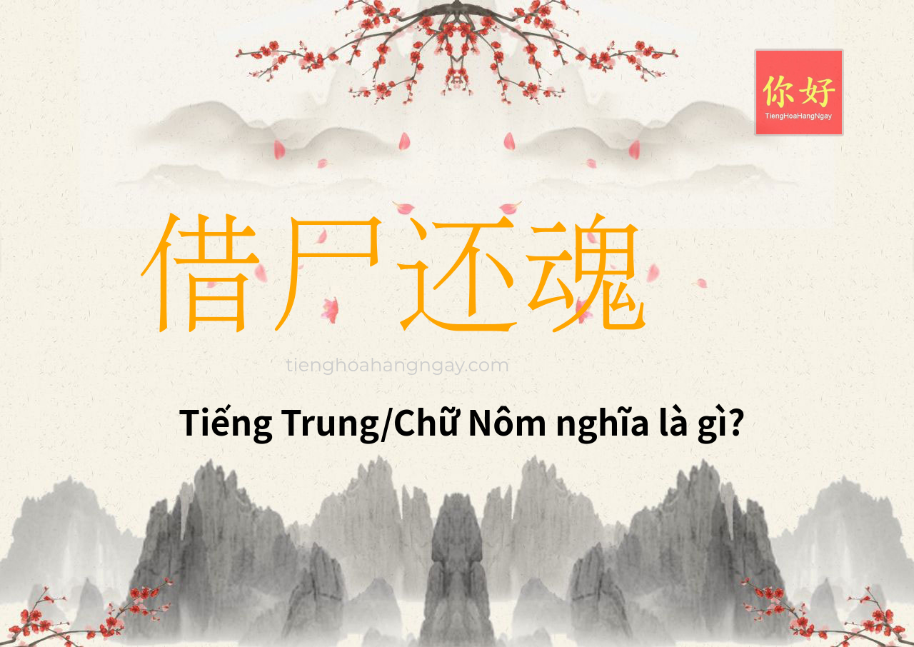 借尸还魂 tiếng Trung là gì?