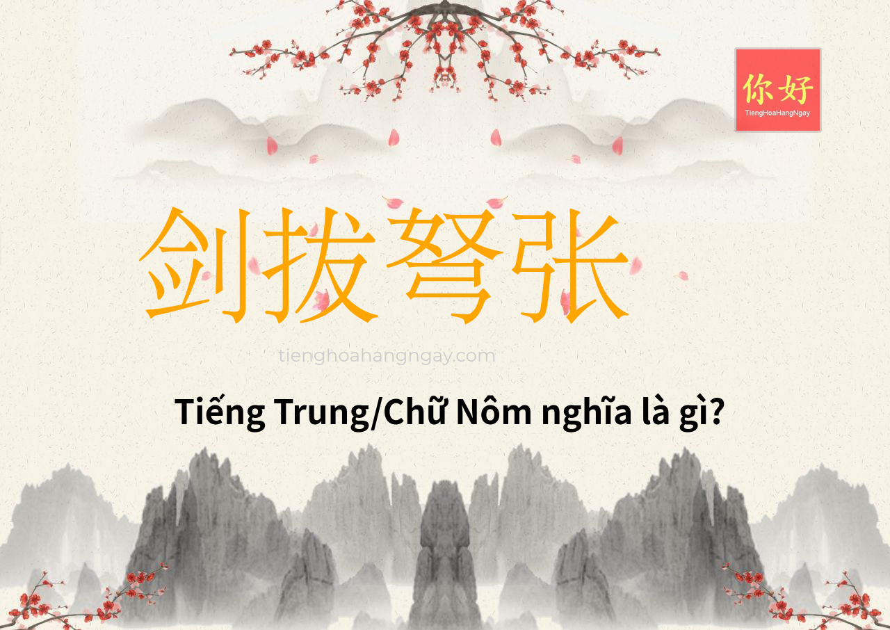 剑拔弩张 tiếng Trung là gì?