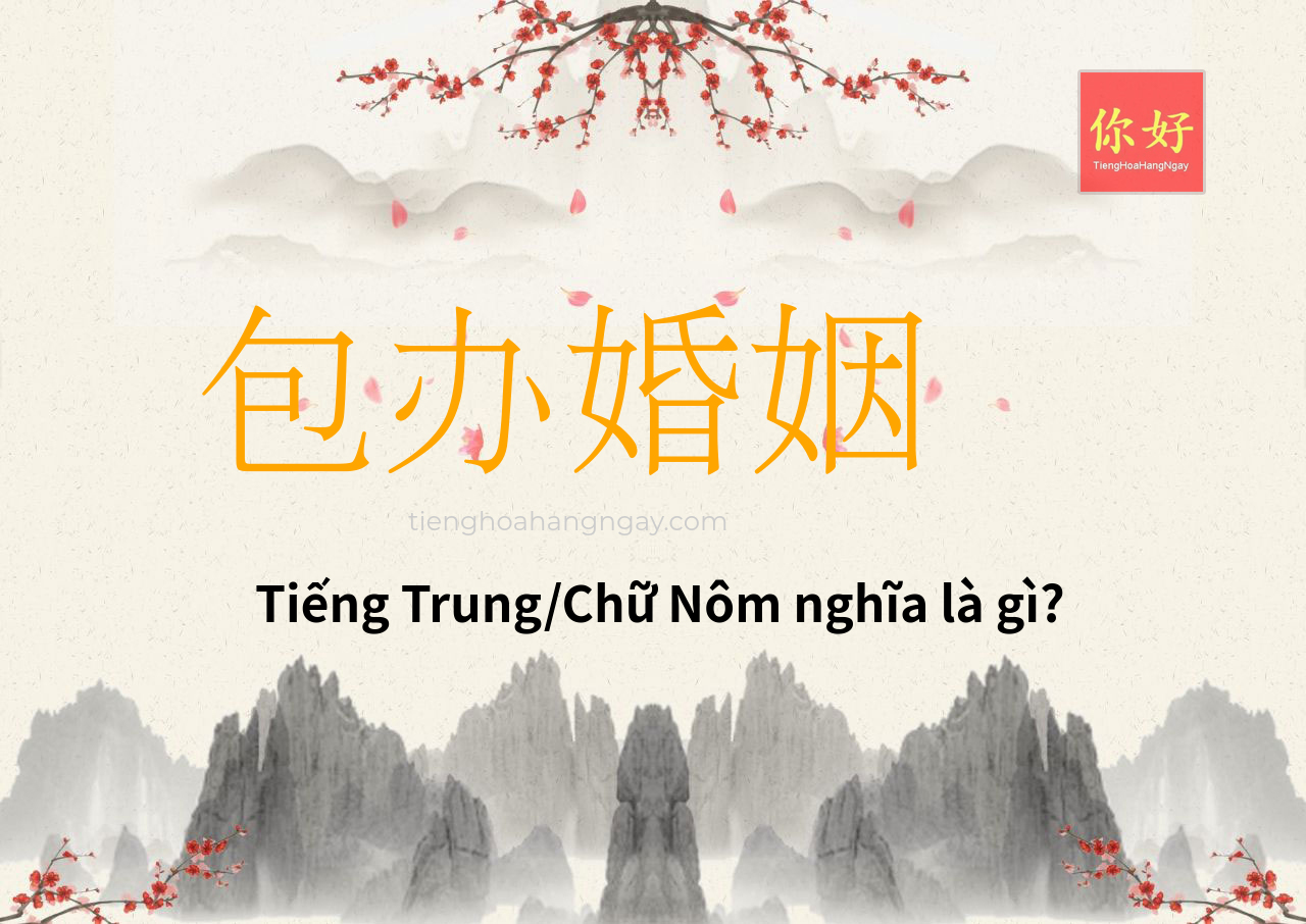 包办婚姻 tiếng Trung là gì?