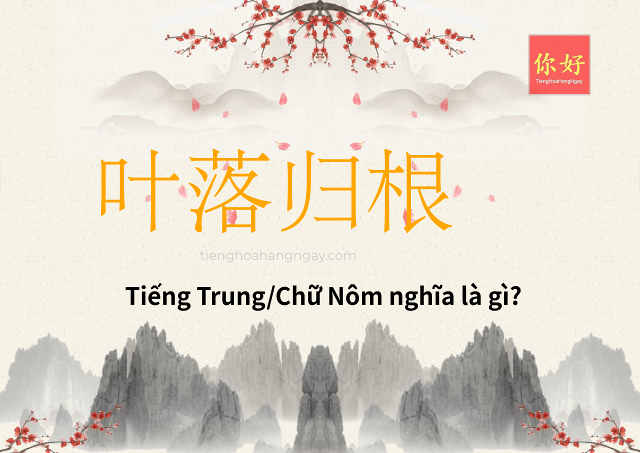 叶落归根 tiếng Trung là gì?