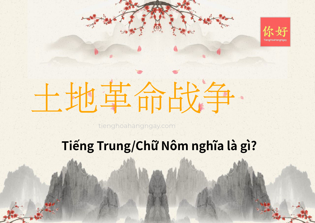 土地革命战争 tiếng Trung là gì?