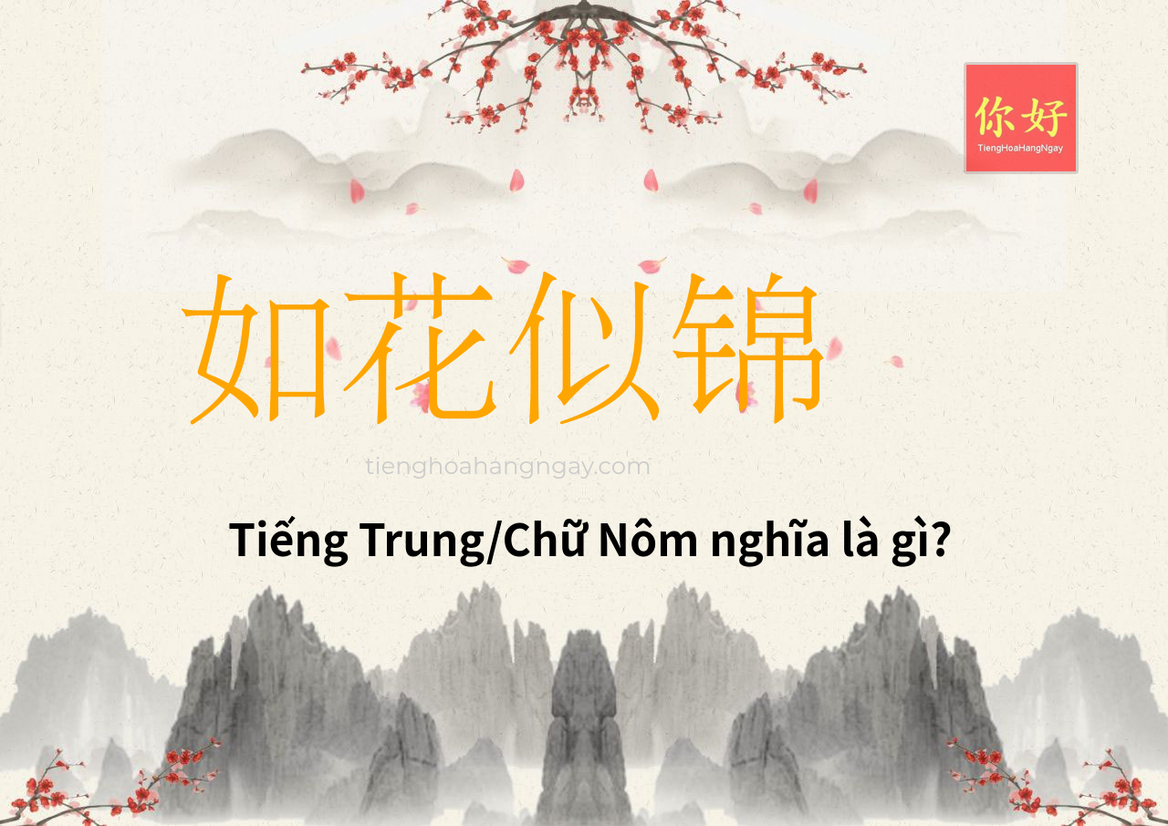 如花似锦 tiếng Trung là gì?