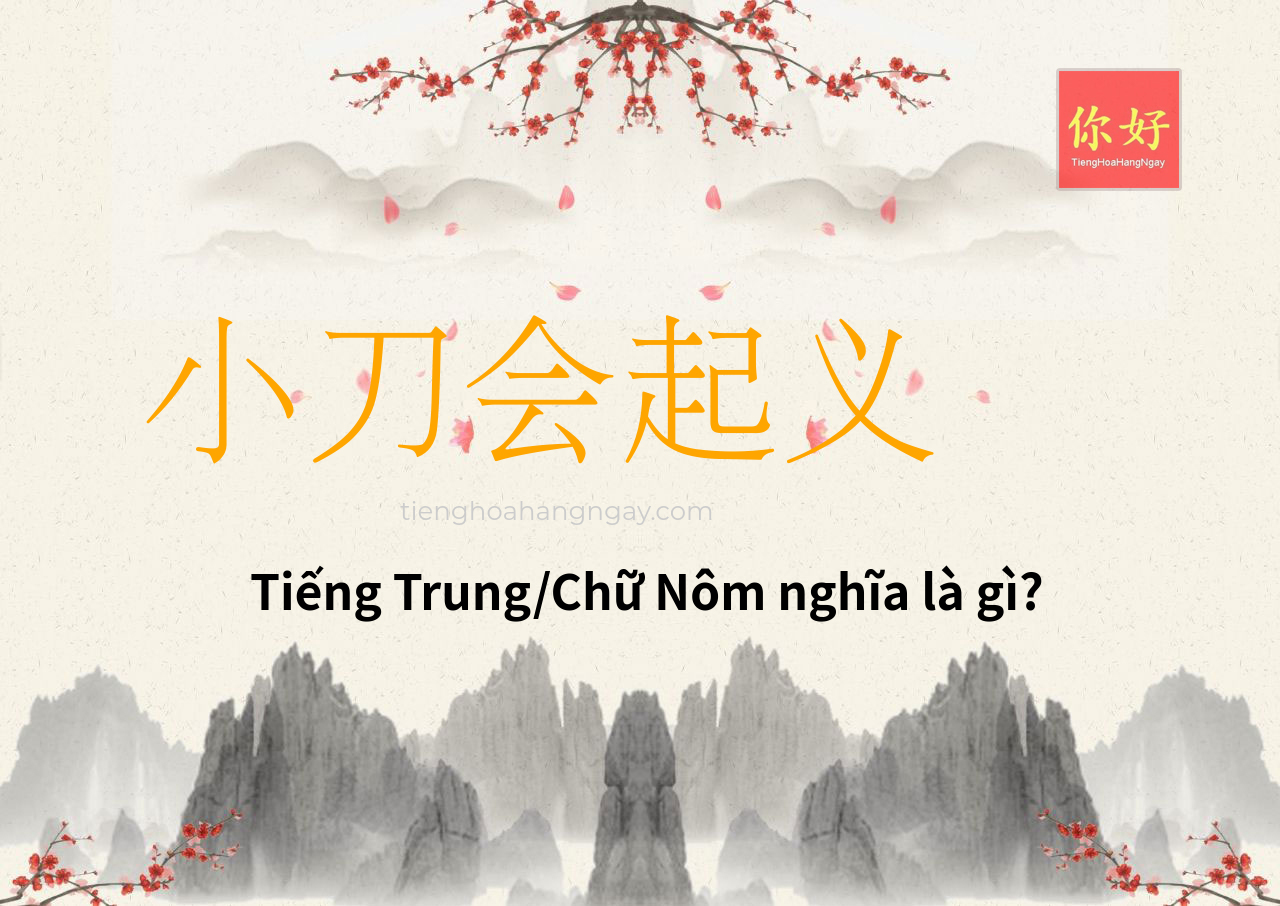 小刀会起义 tiếng Trung là gì?