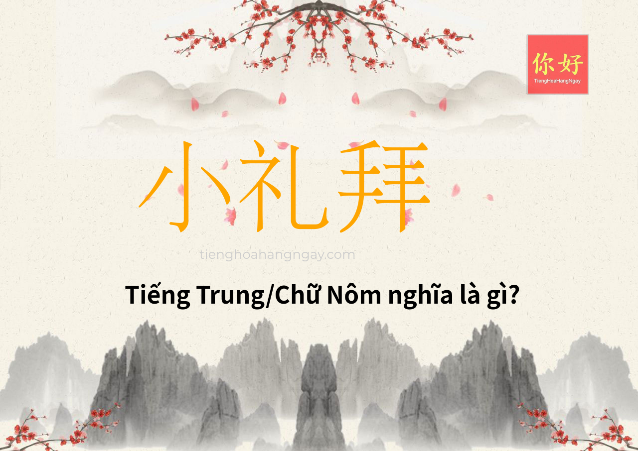 小礼拜 tiếng Trung là gì?