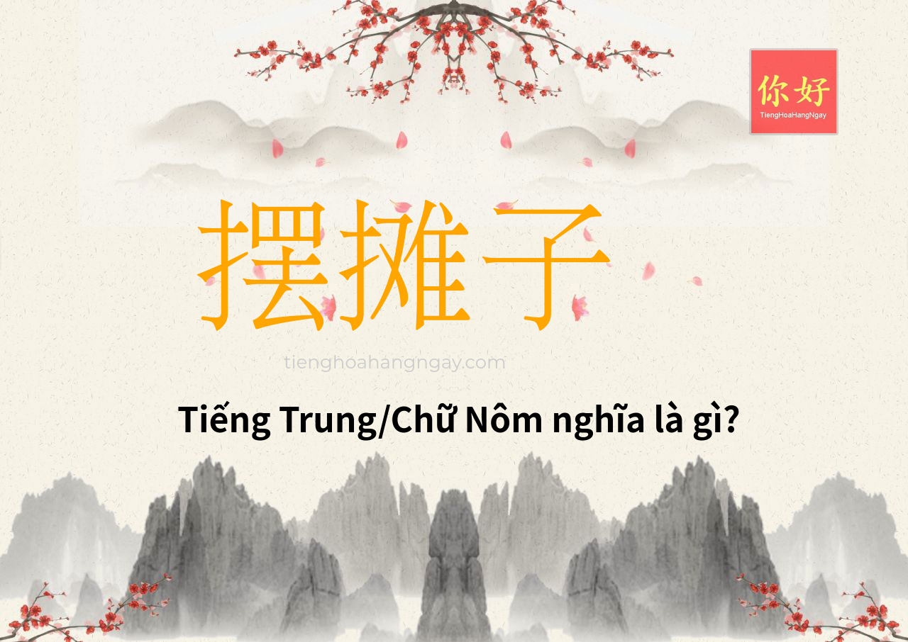 摆摊子 tiếng Trung là gì?