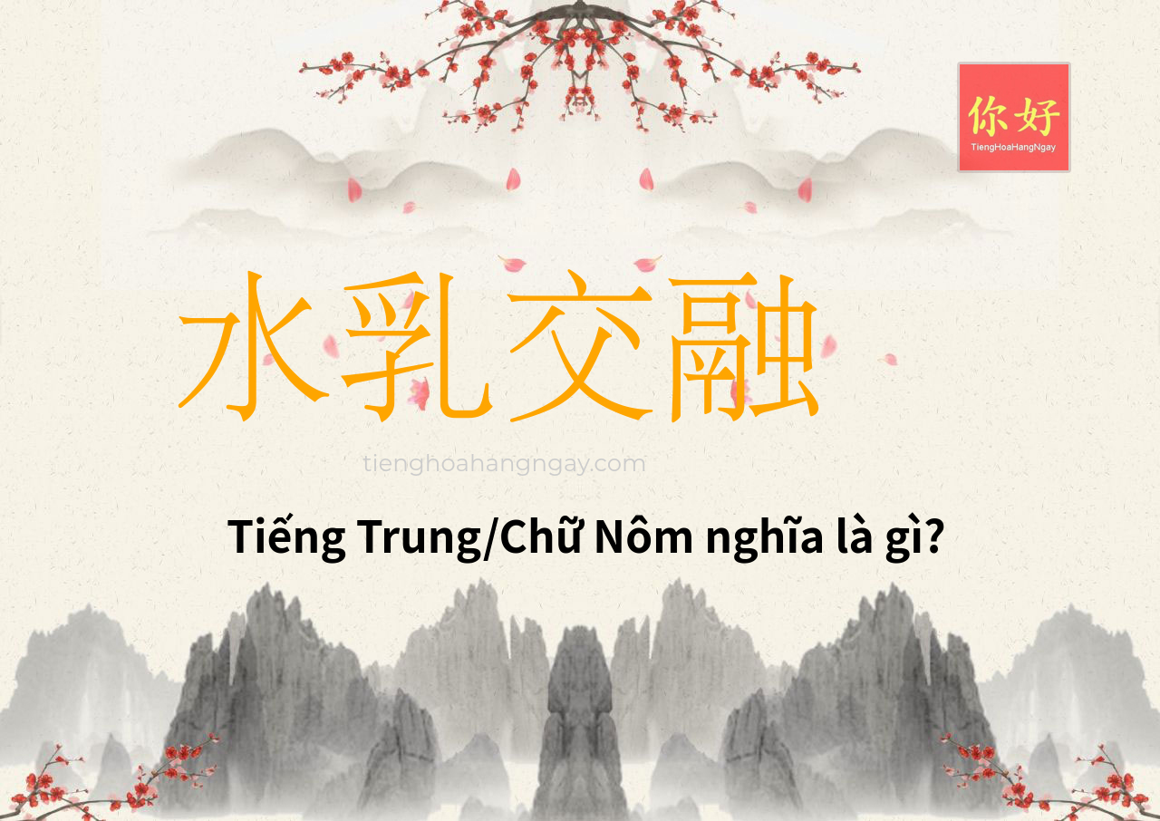 水乳交融 tiếng Trung là gì?