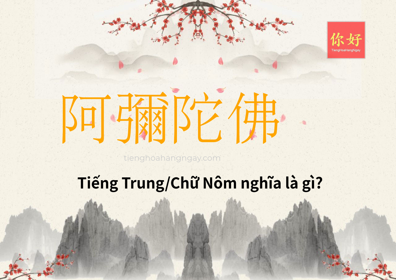 阿彌陀佛 tiếng Trung là gì?