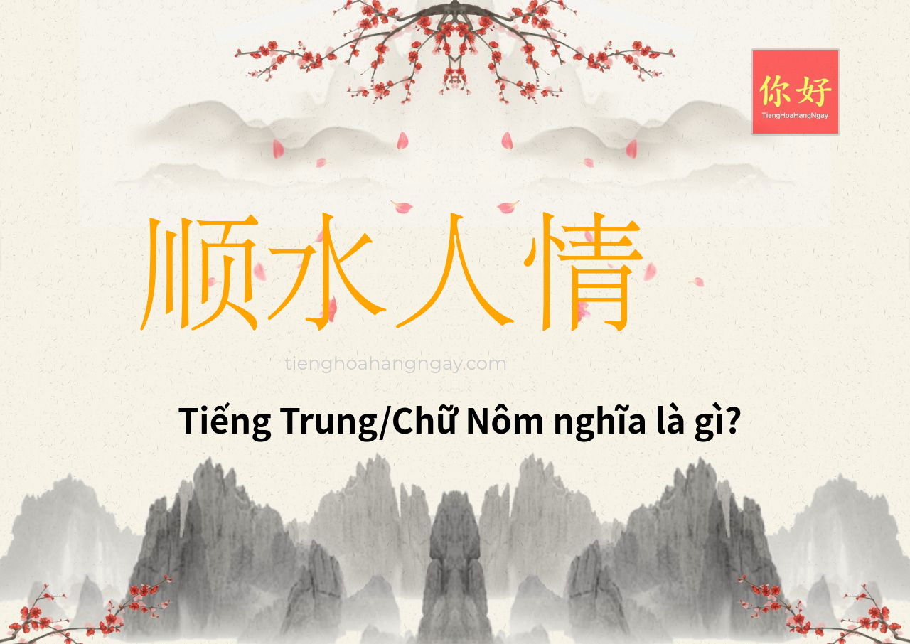 顺水人情 tiếng Trung là gì?