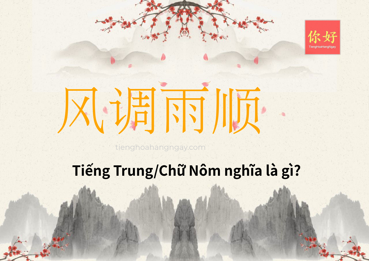 风调雨顺 tiếng Trung là gì?