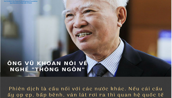 nghề thông ngôn