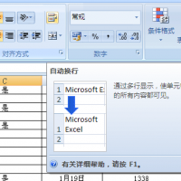 excel tiếng trung