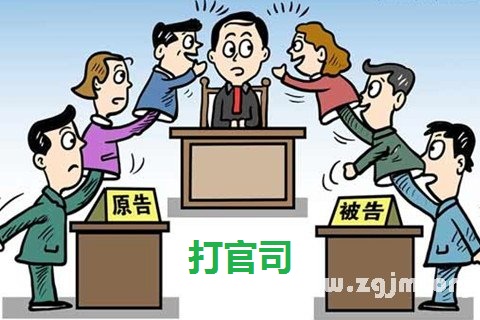 kiện cáo bằng tiếng trung