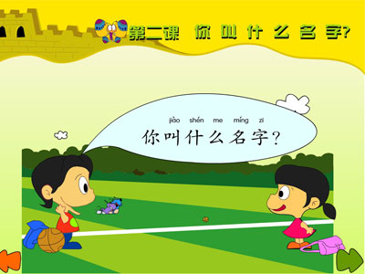 tên tiếng hoa
