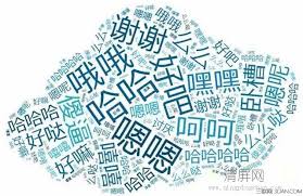 ngữ khí từ tiếng hoa