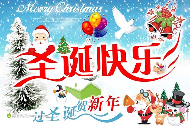 tiếng hoa về giáng sinh
