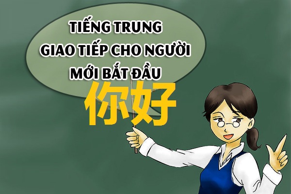 tiếng hoa cho người mới bắt đầu