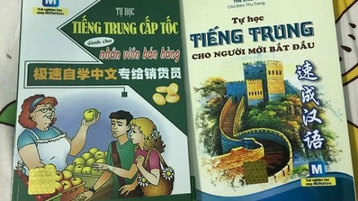 tự học tiếng trung