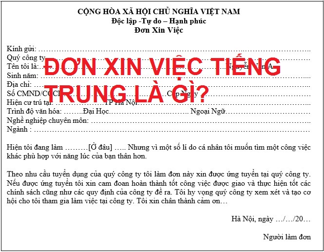 don-xin-viec-tieng-trung