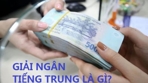 giải ngân tiếng trung là gì - http://tienghoahangngay.com