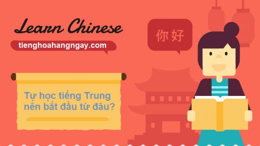 cách tự học tiếng trung