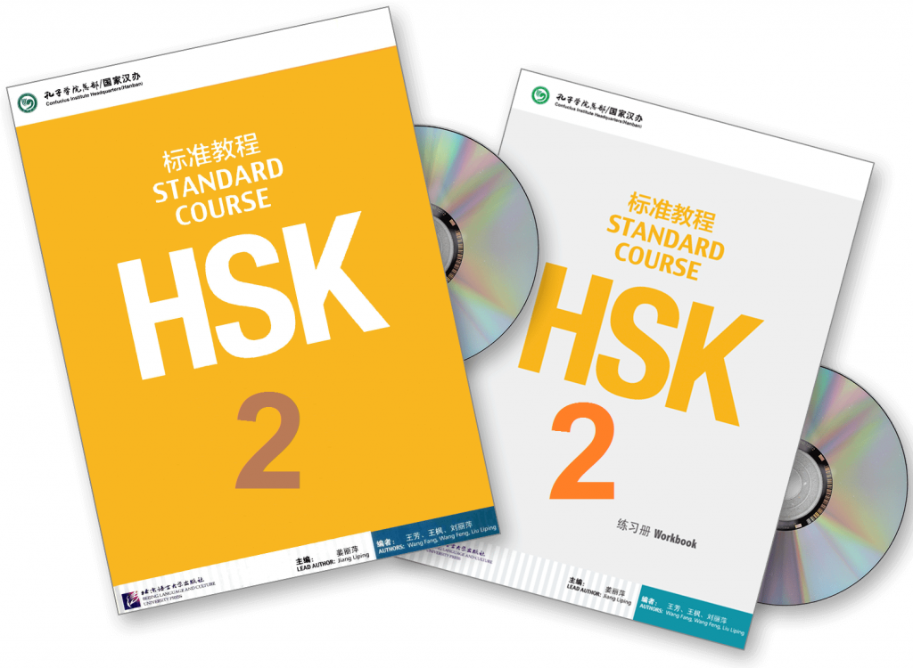 từ vựng hsk 2