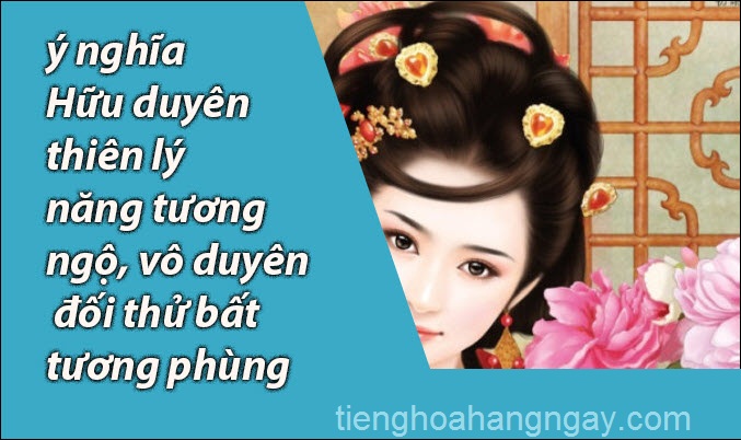huu-duyen-thien-ly-nang-tuong-ngo-tieng-trung