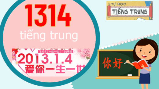 1314 tiếng trung là gì?